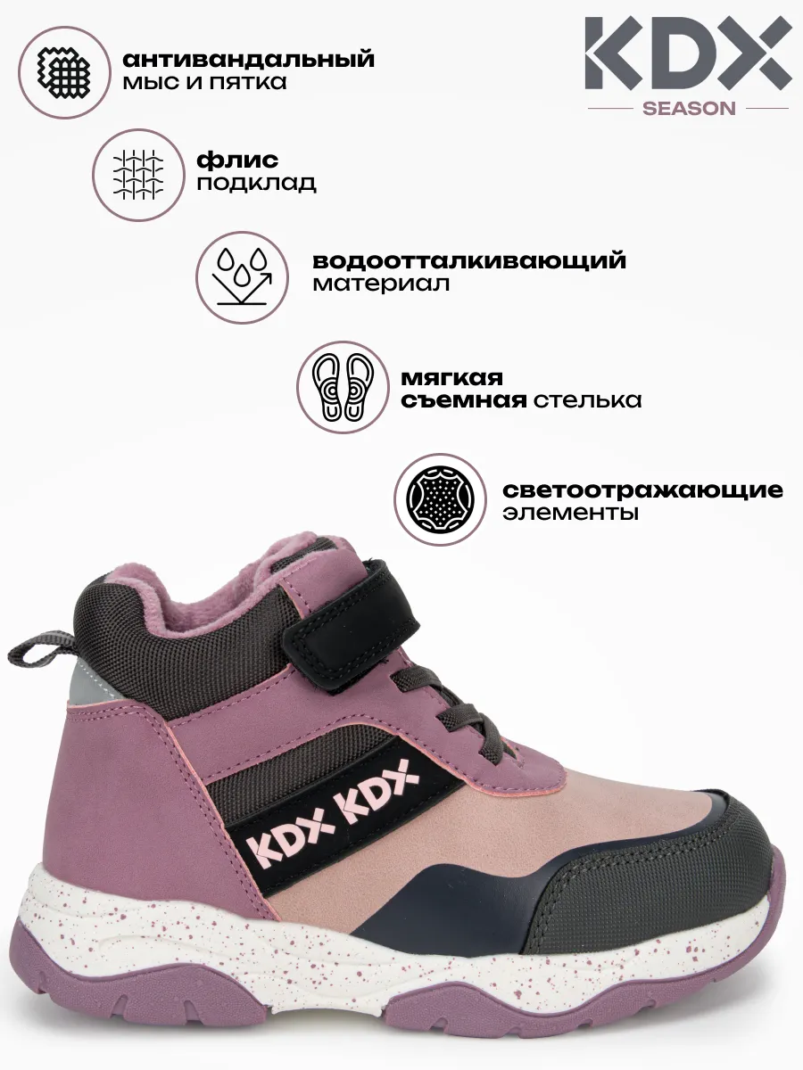 Ботинки KDX SKYSS-18 grey - фото 3