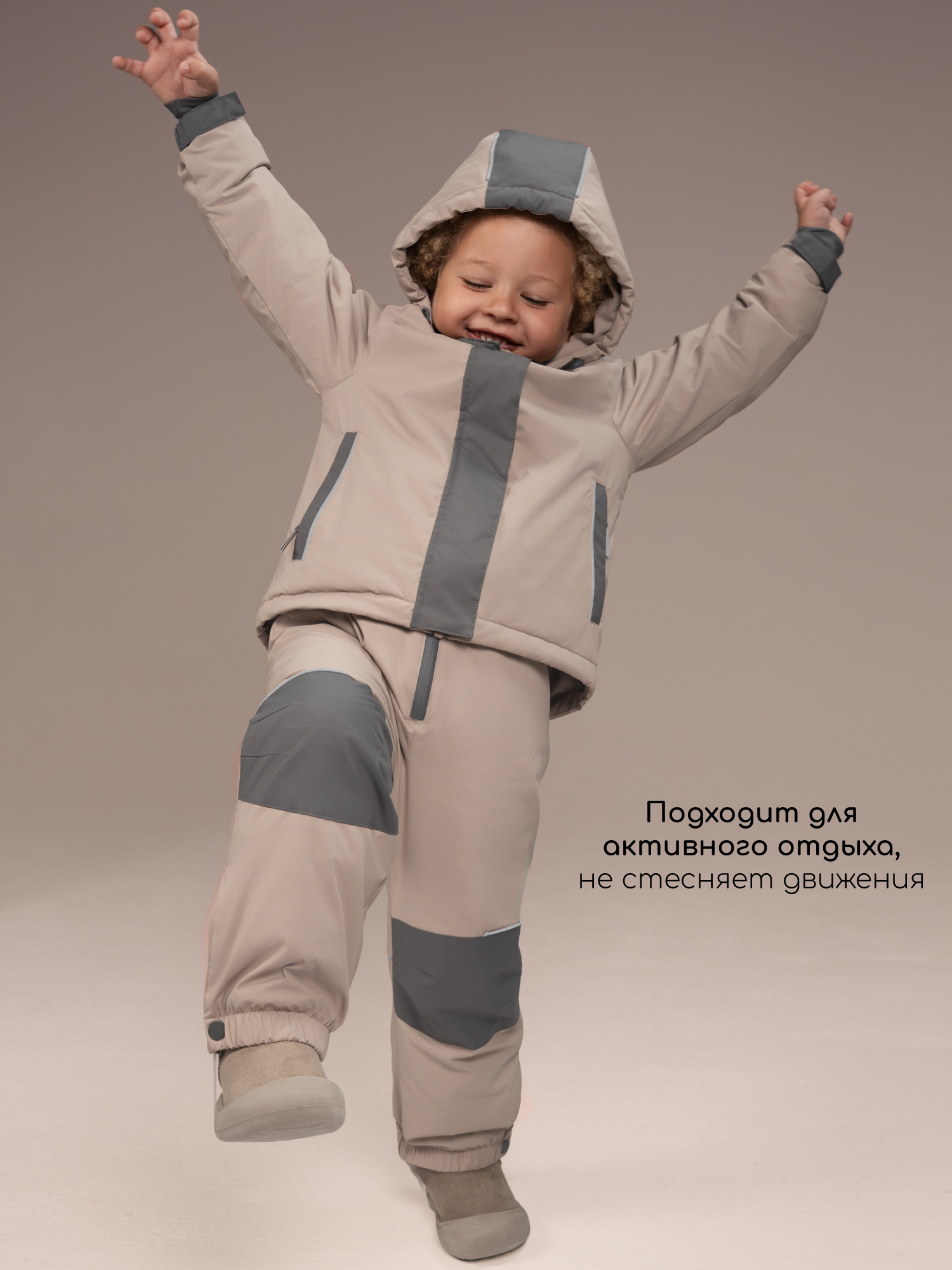 Комплект Amarobaby AB-OD26-35URB/54 - фото 23