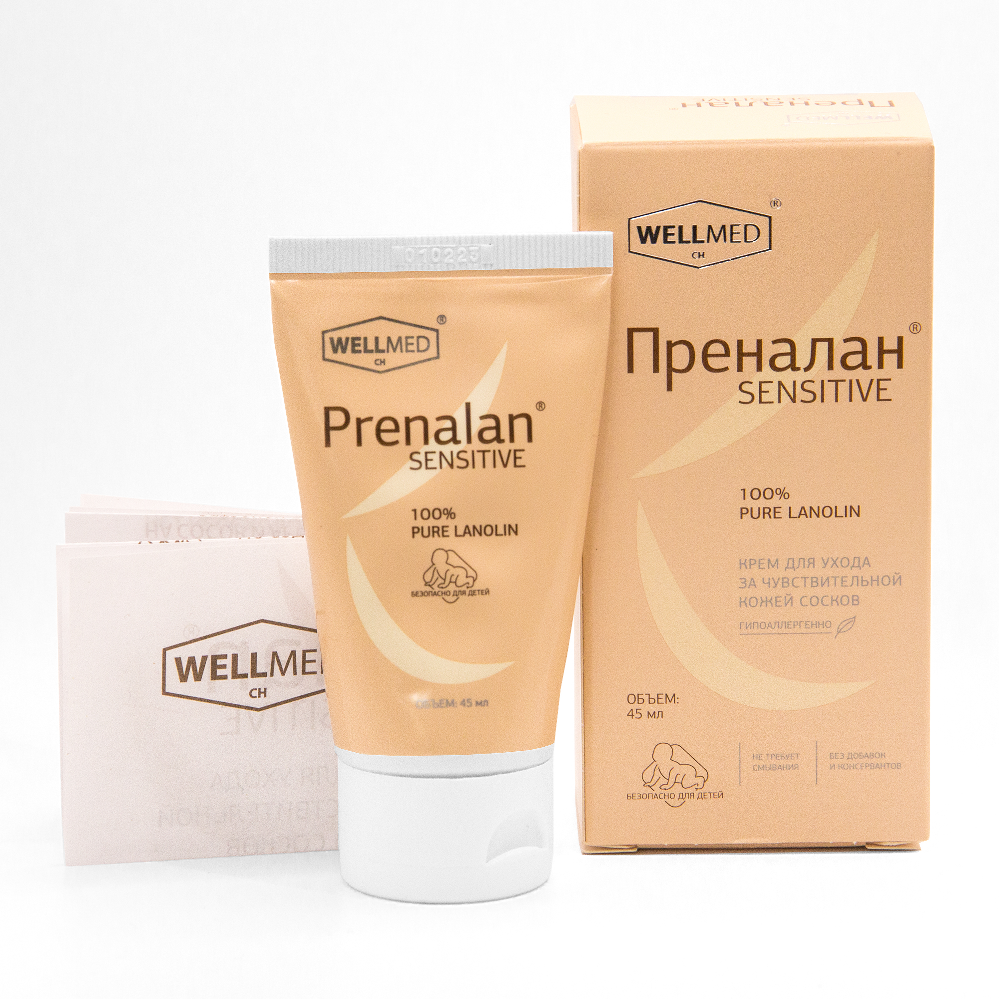 Крем WELLMED CH Преналан 45 мл - фото 11