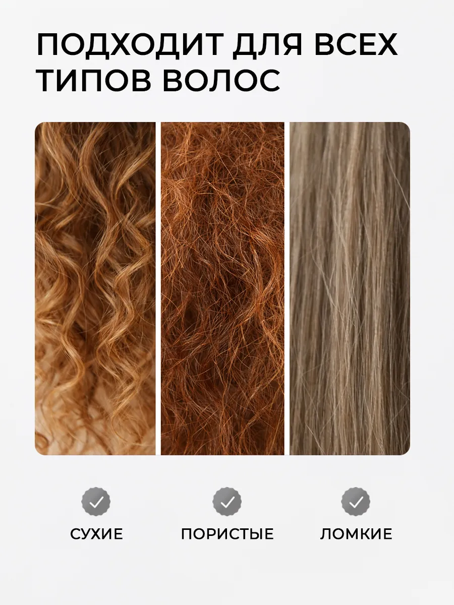 Бальзам Institute Estelare - фото 4