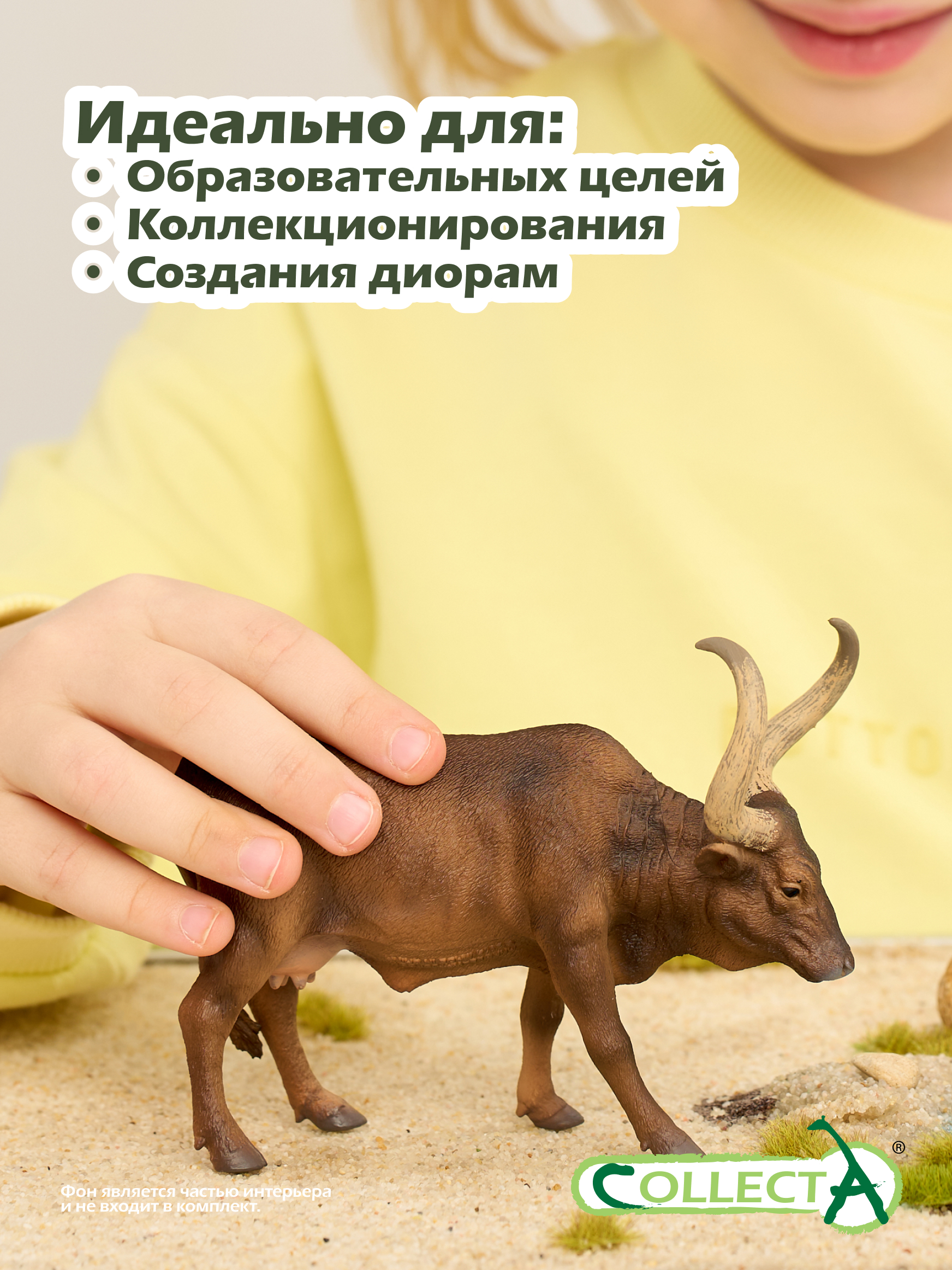 Фигурка Collecta Корова Анколе-Ватуси - фото 6