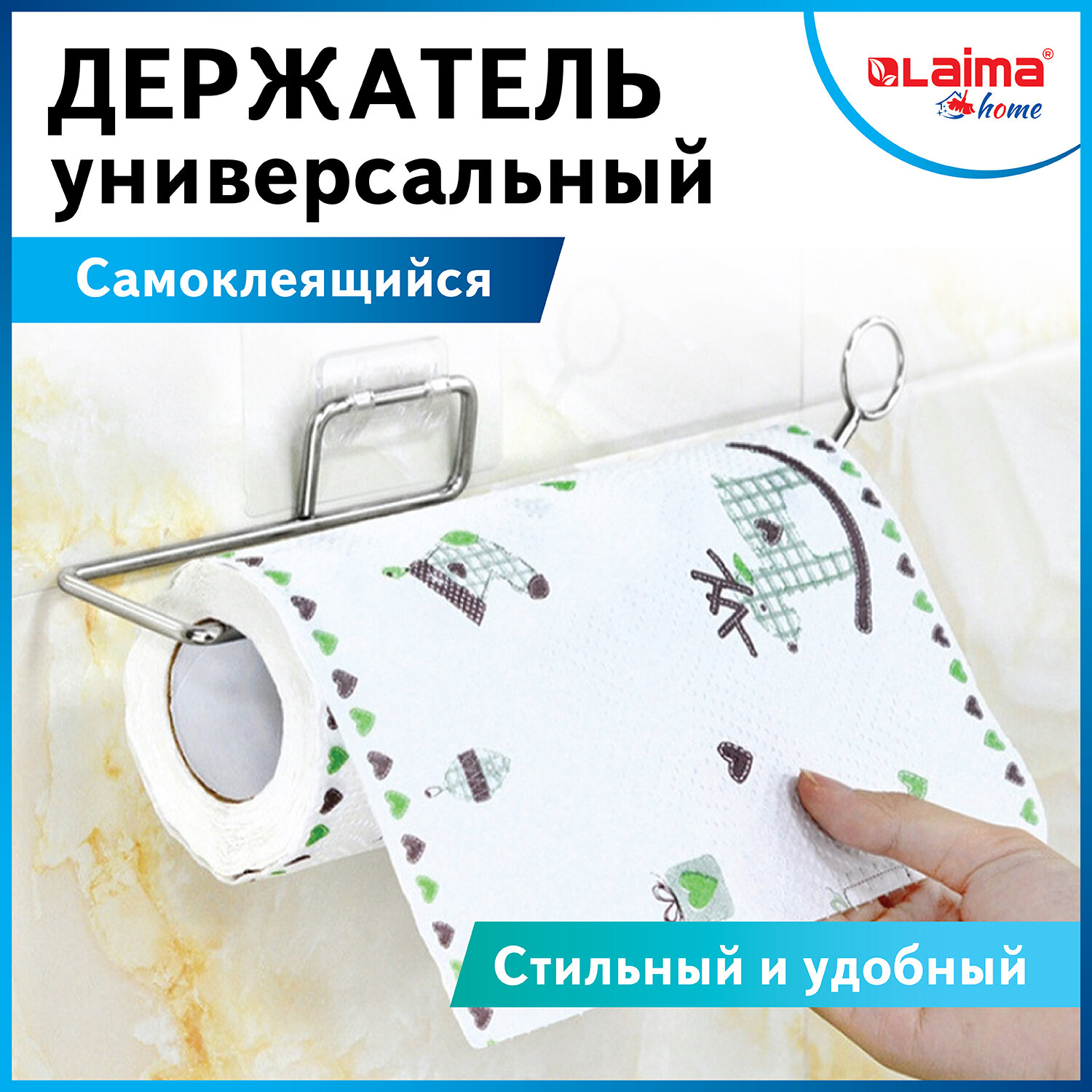 Держатель Лайма - фото 1