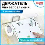 Держатель Лайма