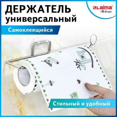 Держатель Лайма