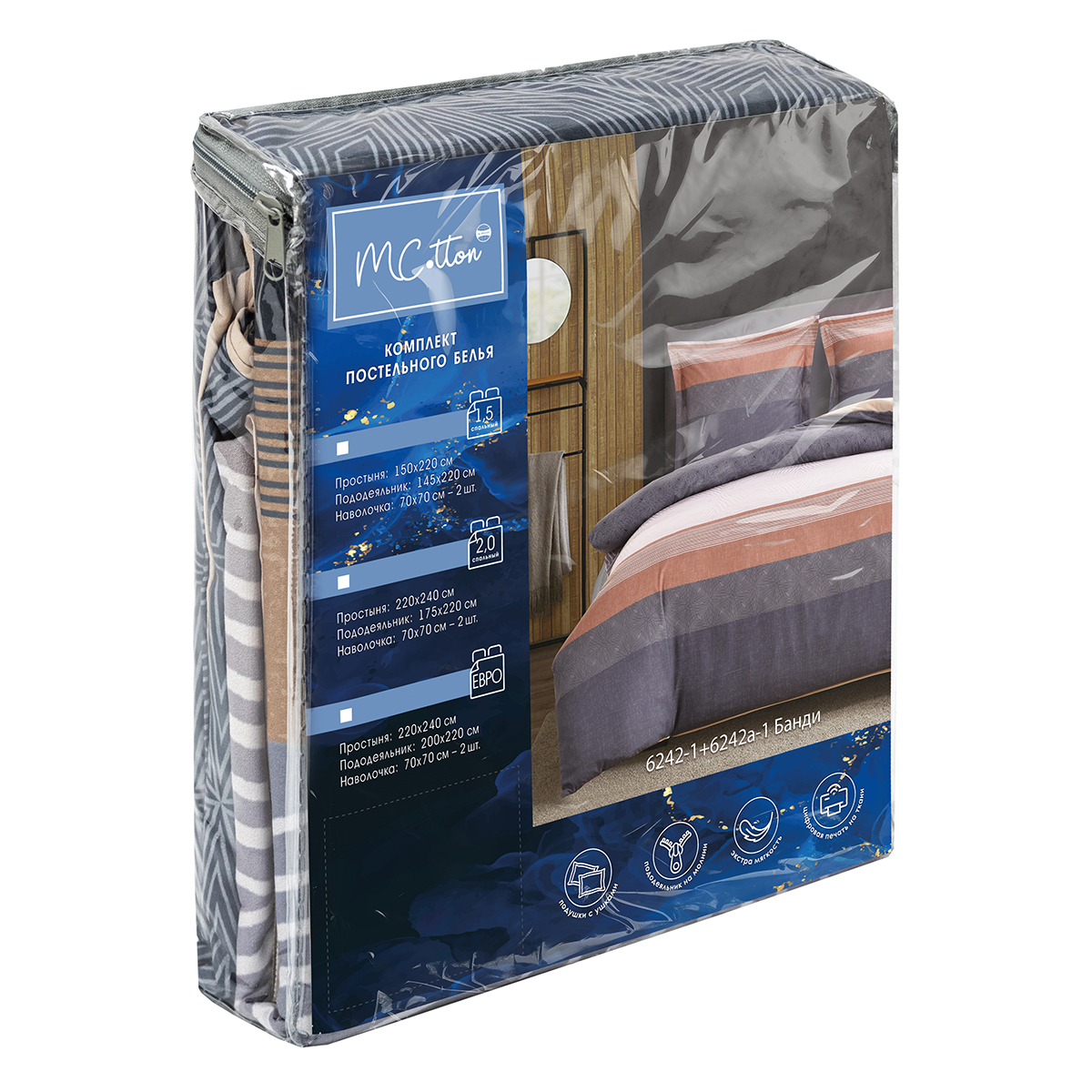 Комплект постельного белья MCotton Банди полутораспальный 4 предм. в ассортименте - фото 14
