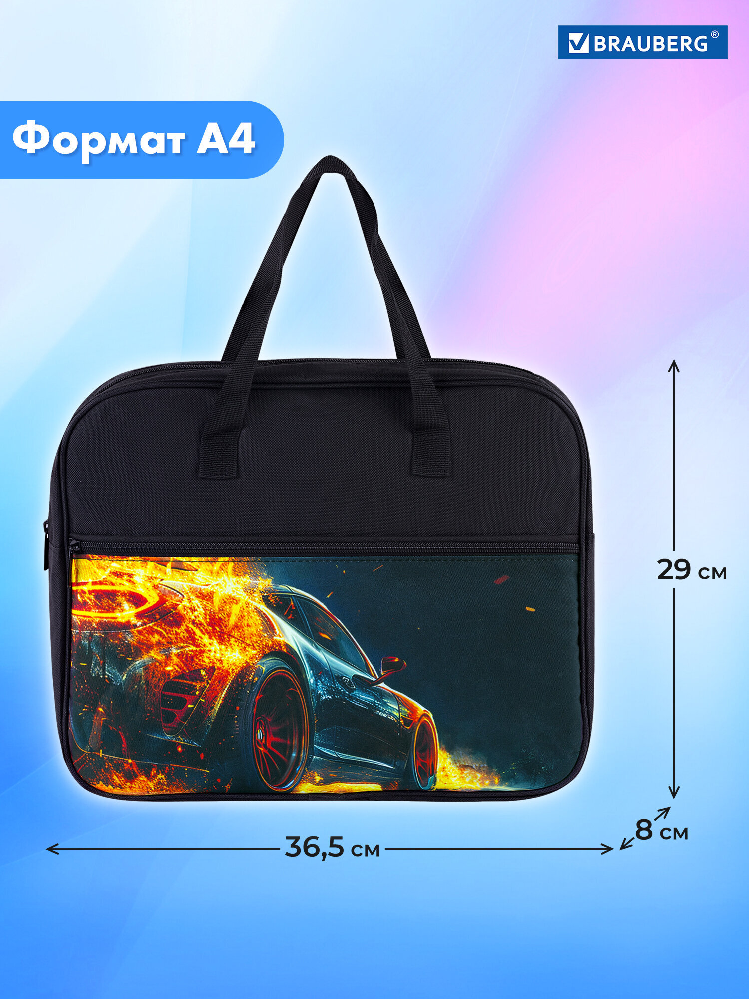 Папка для труда Brauberg ускорение А4 - фото 6
