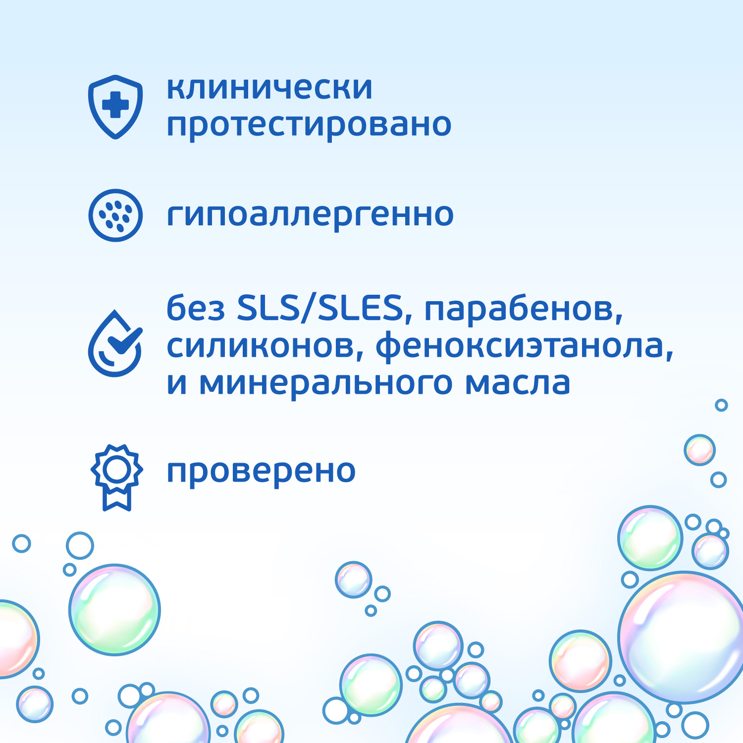 Экстракт AQA baby 400 мл - фото 6