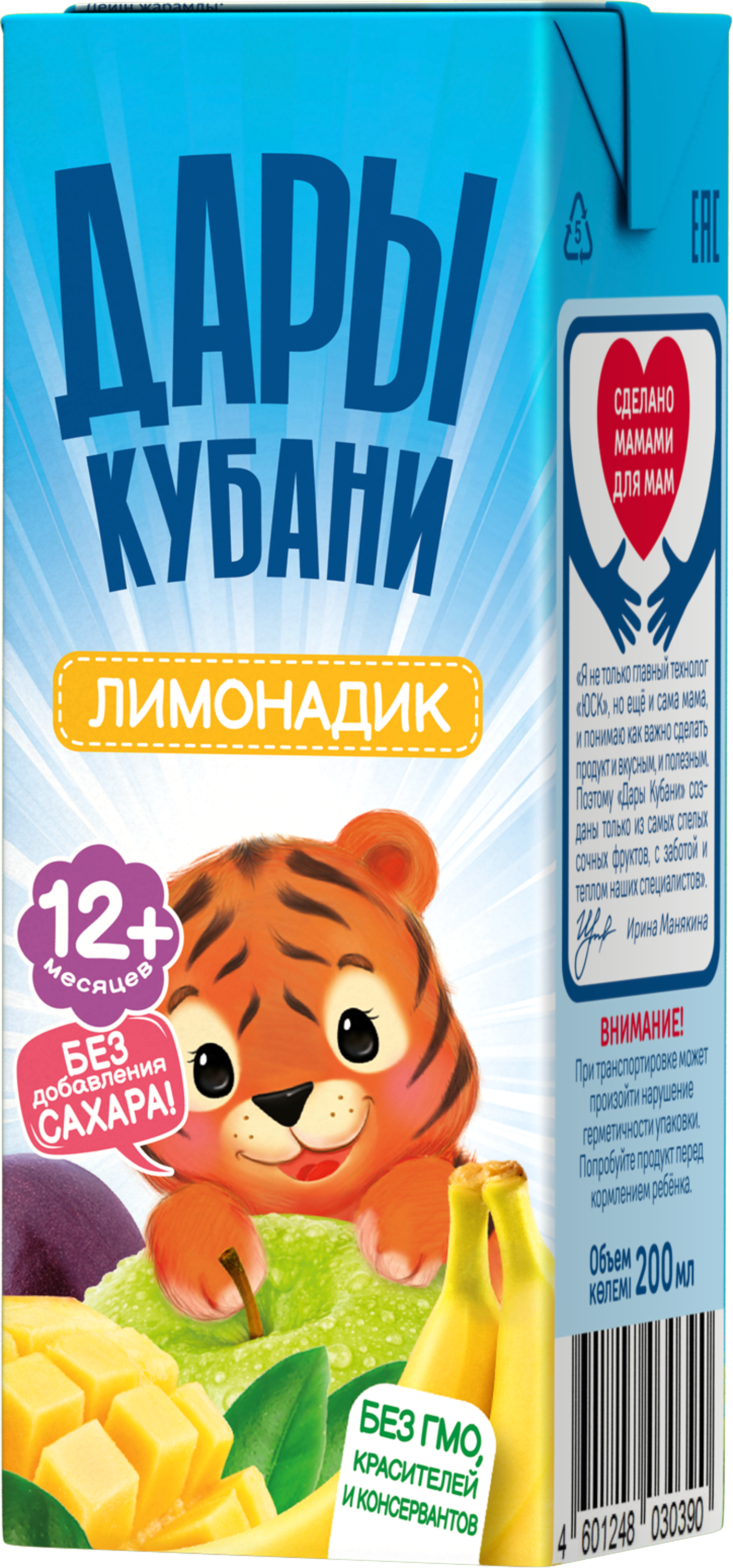 Нектар Дары Кубани Яблоко Банан Лимон Манго Маракуйя с 12 мес 0.2 л 15 шт. - фото 5
