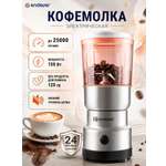 Кофемолка ENDEVER costa-1066