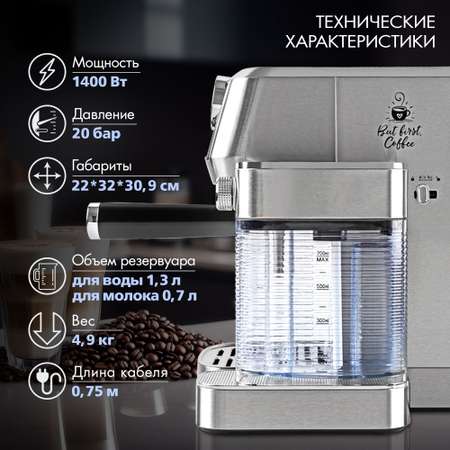Кофеварка рожкового типа ENDEVER Costa-1098