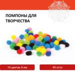 Набор для творчества Остров Сокровищ