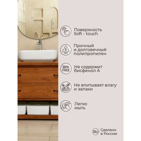 Лоток Econova с крышкой Velvet 38х27х14.4 см 13 л белый