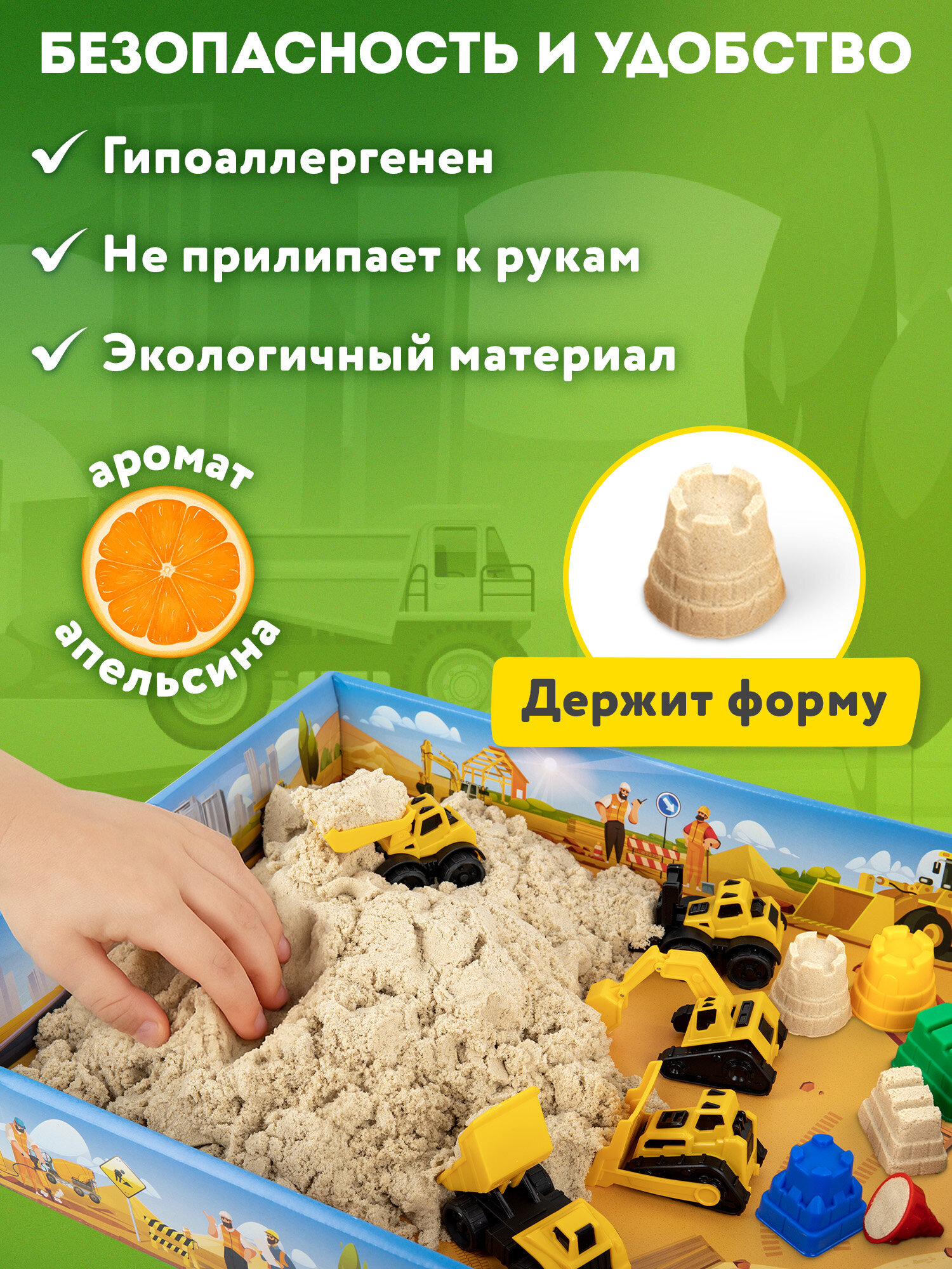 Кинетический песок Brauberg 3 кг - фото 7