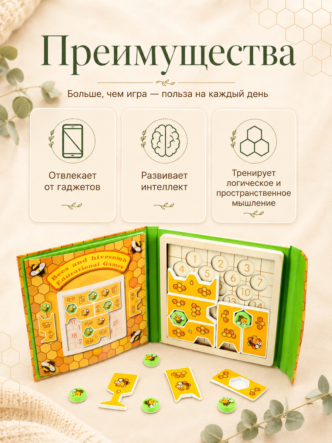 Настольная игра MyMoon Головоломки - фото 4