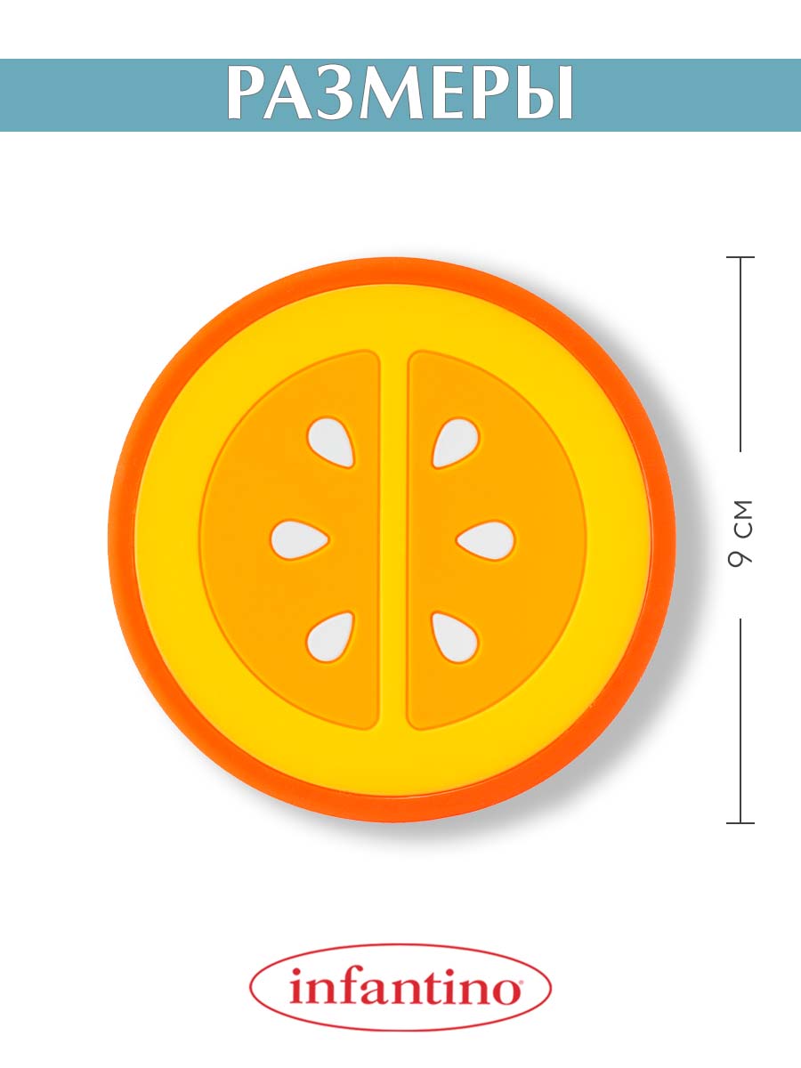 Прорезыватель INFANTINO силиконовый Апельсин - фото 5