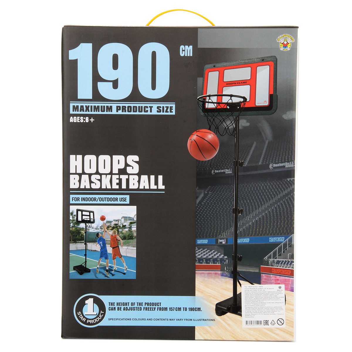 Игровой комплекс Veld Co - фото 8