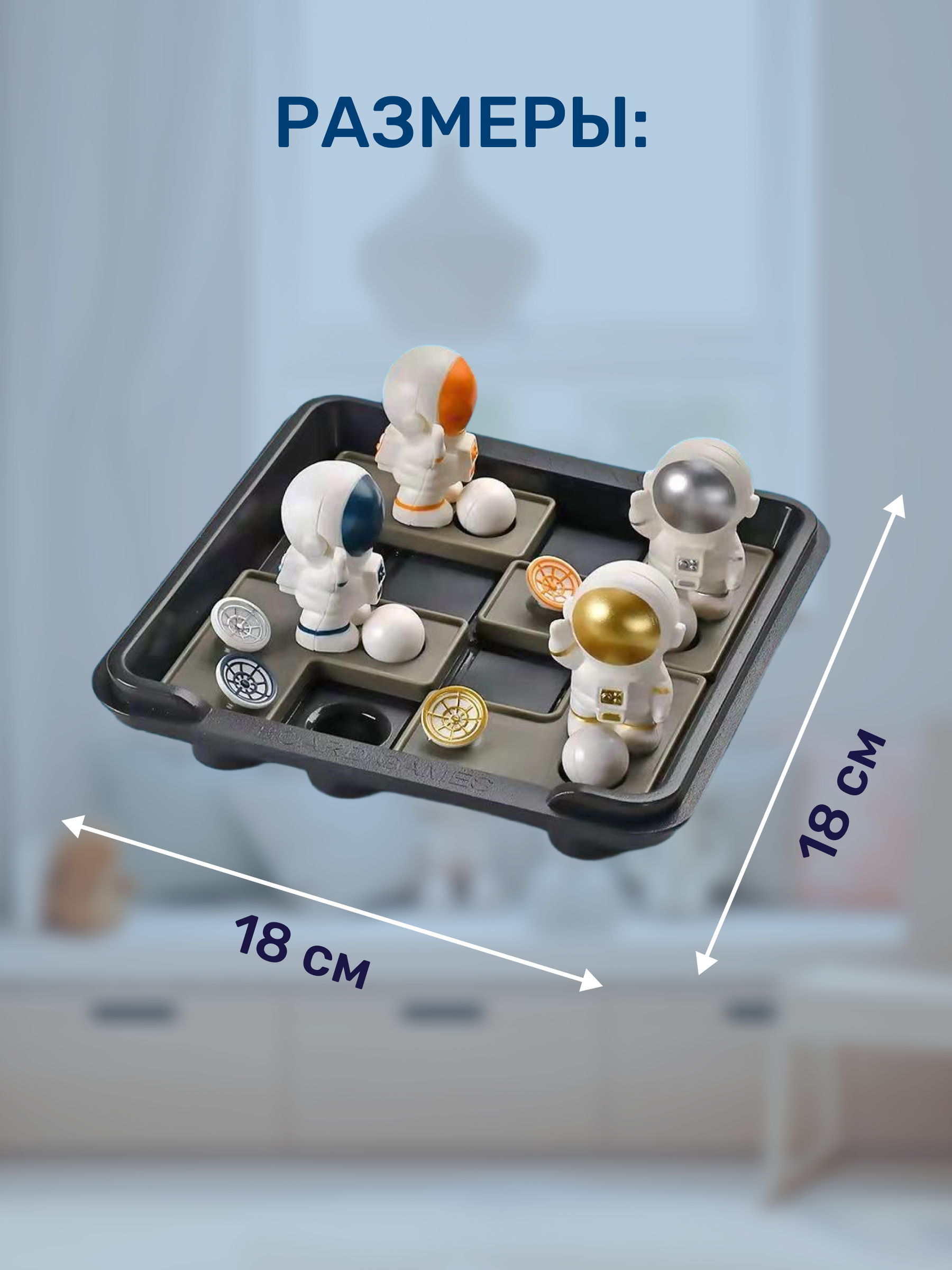 Настольная игра MyMoon Головоломка - фото 7