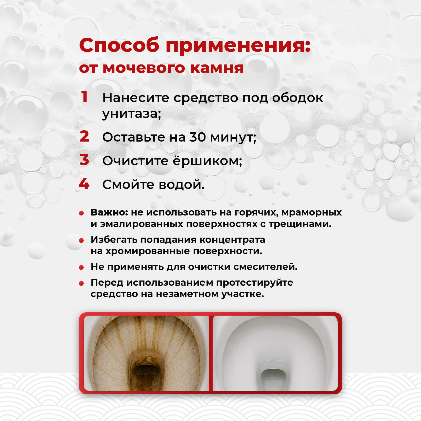 Чистящее средство KOYO 750 мл для туалета - фото 6