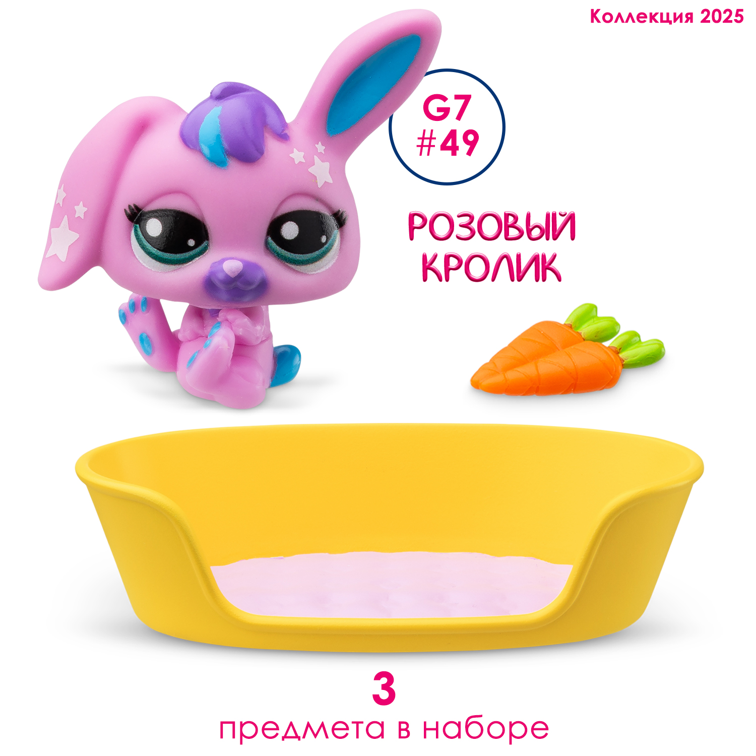 Игровой набор Littlest Pet Shop - фото 7