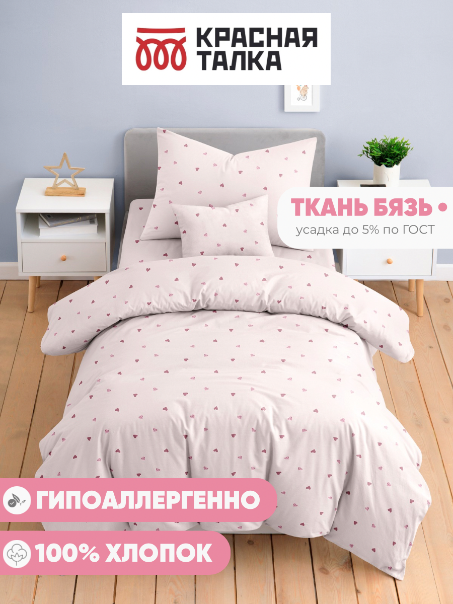 Комплект постельного белья Ночь Нежна Айлин полутораспальный 3 предм. - фото 6