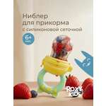 Ниблер ROXY-KIDS