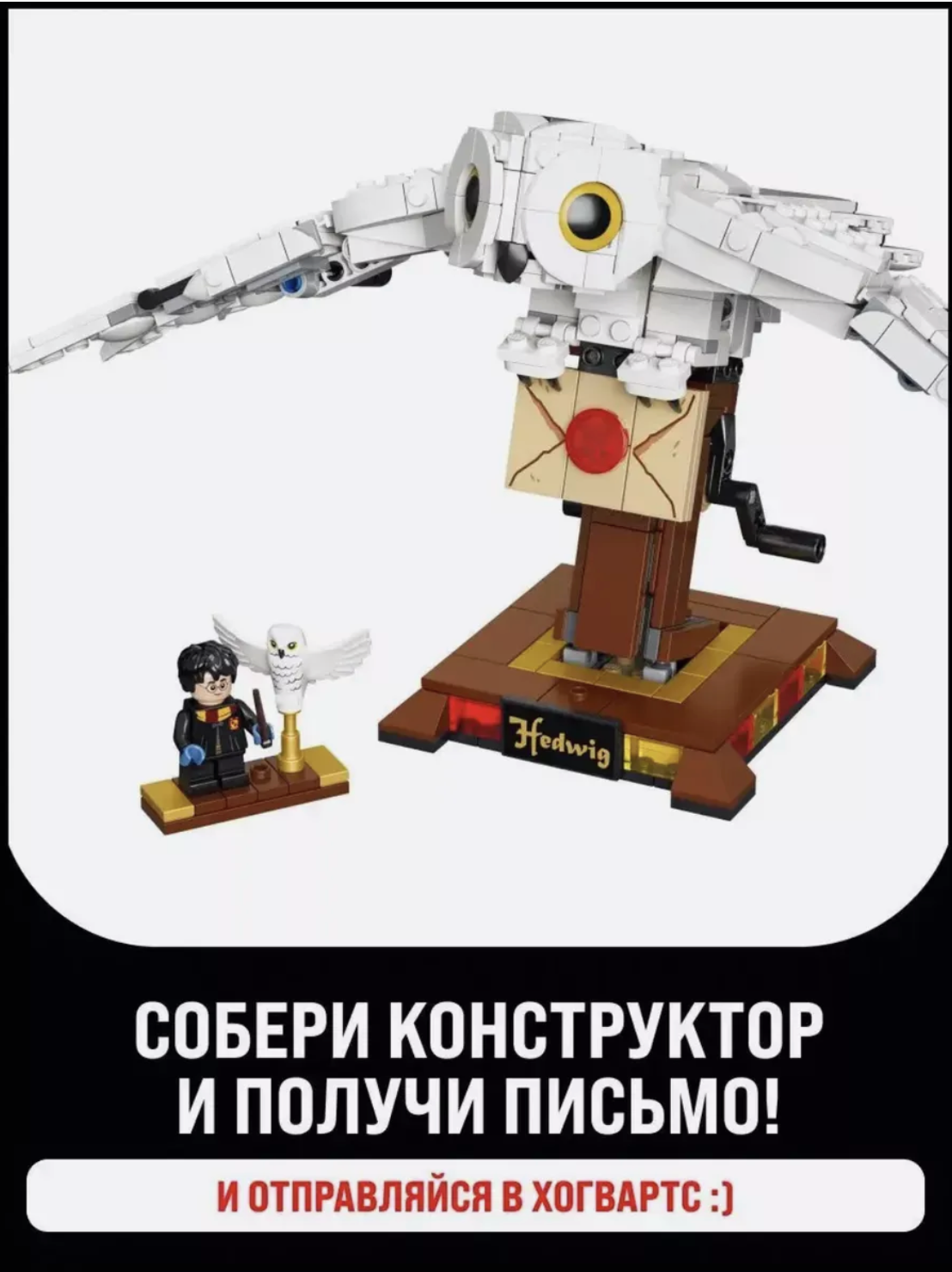 Конструктор TOY EMPIRE - фото 3