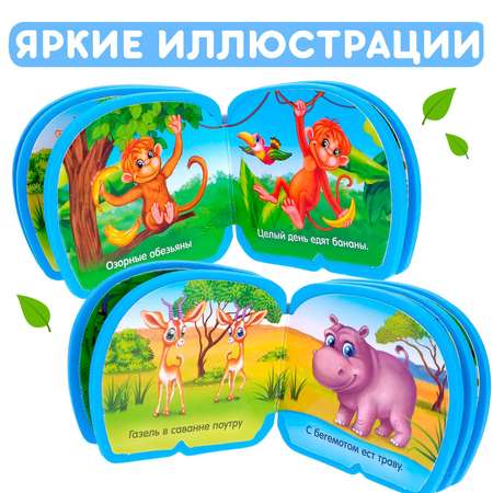 Игрушка Буква-ленд книжка