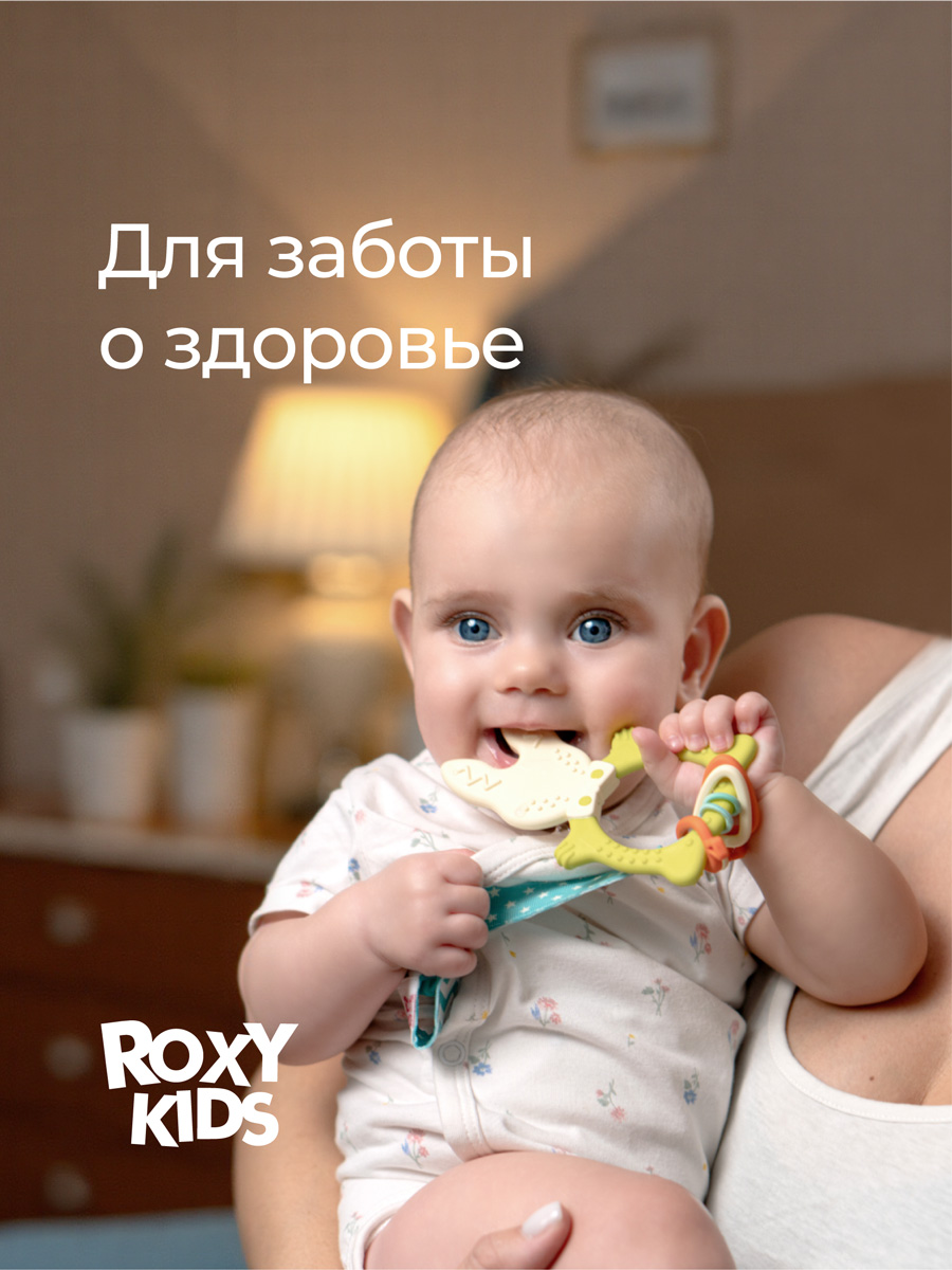 Подарочный набор ROXY-KIDS на выписку из роддома 10 предметов - фото 12