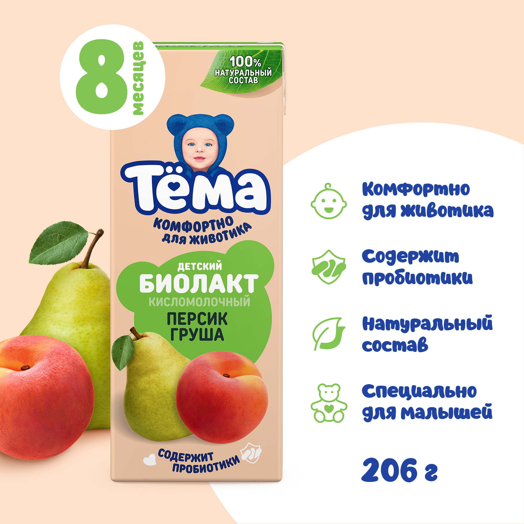 Биолакт Тёма Персик-груша 3.0% 206г с 8месяцев - фото 2