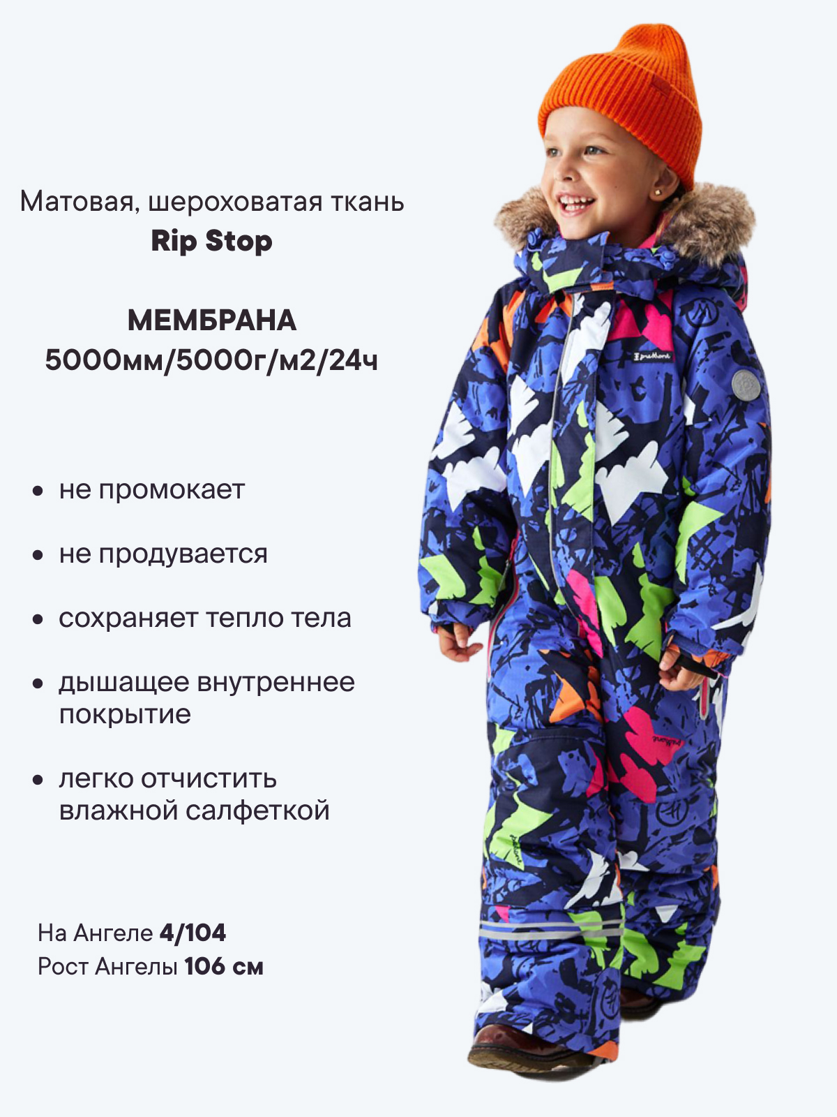 Комбинезон Premont WP111603BLUE - фото 2