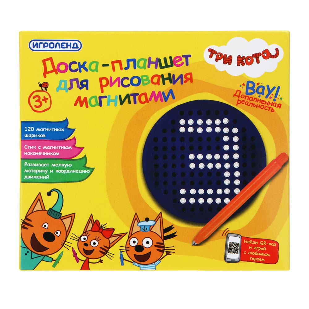 Доска для магнитного рисования Три кота - фото 2