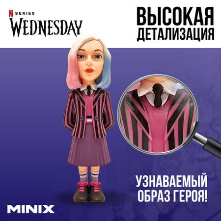 Фигурка MINIX