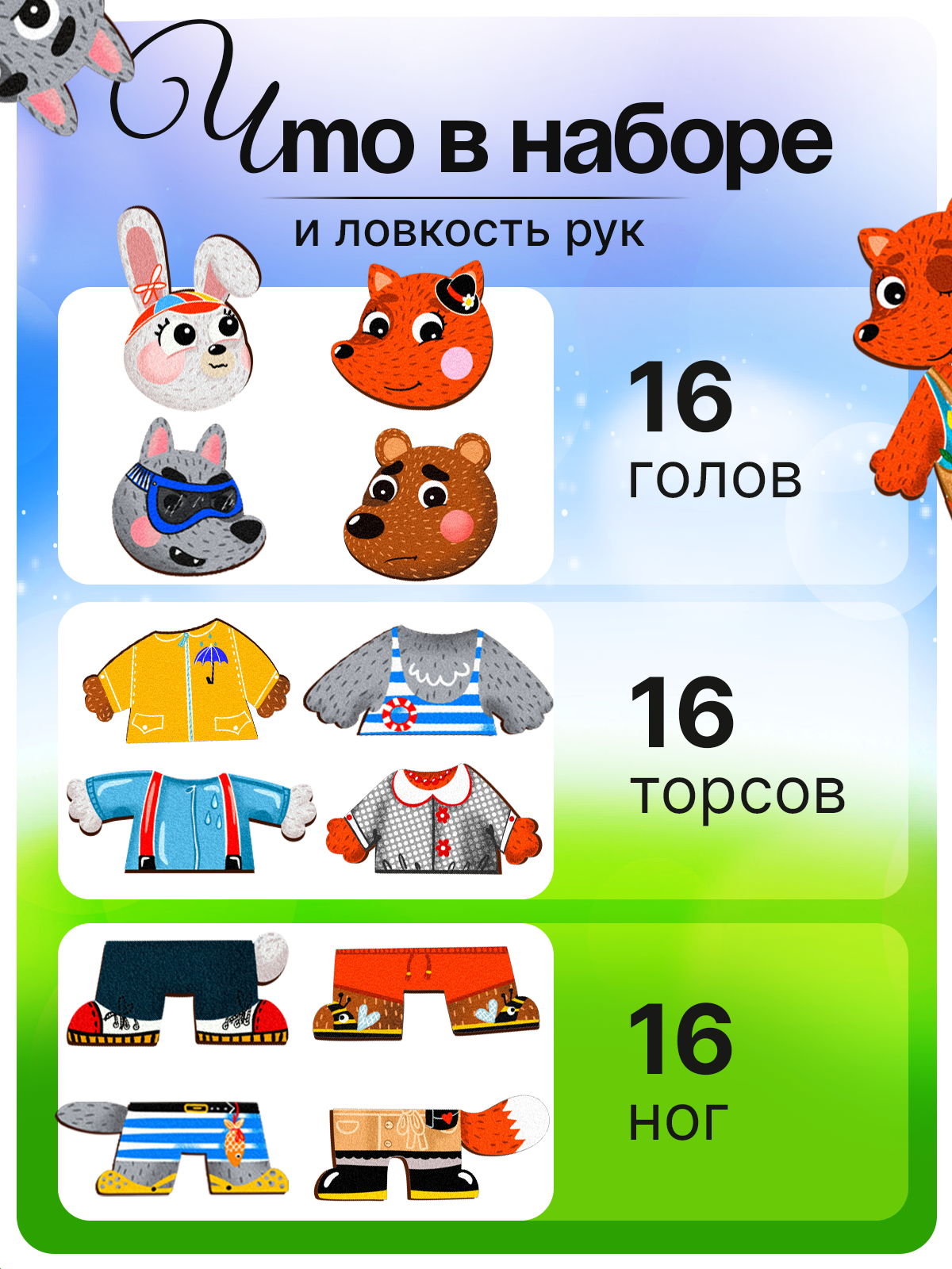 Игрушка ГРАТ сортер В гостях у мишки - фото 6