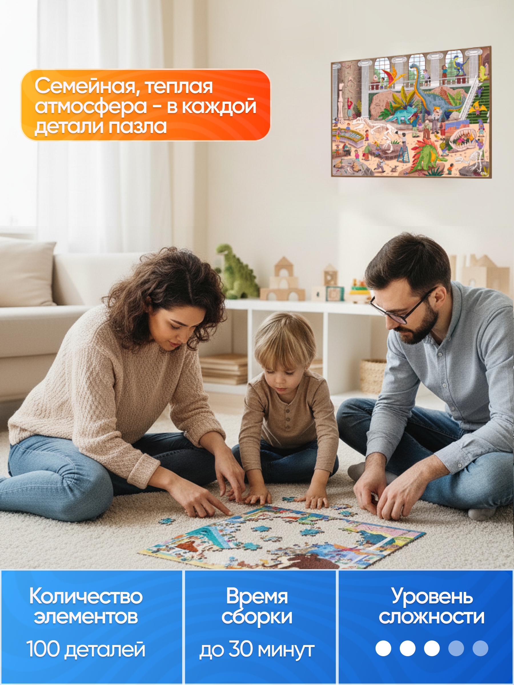 Пазл Tigitak Зоологический музей классический - фото 8