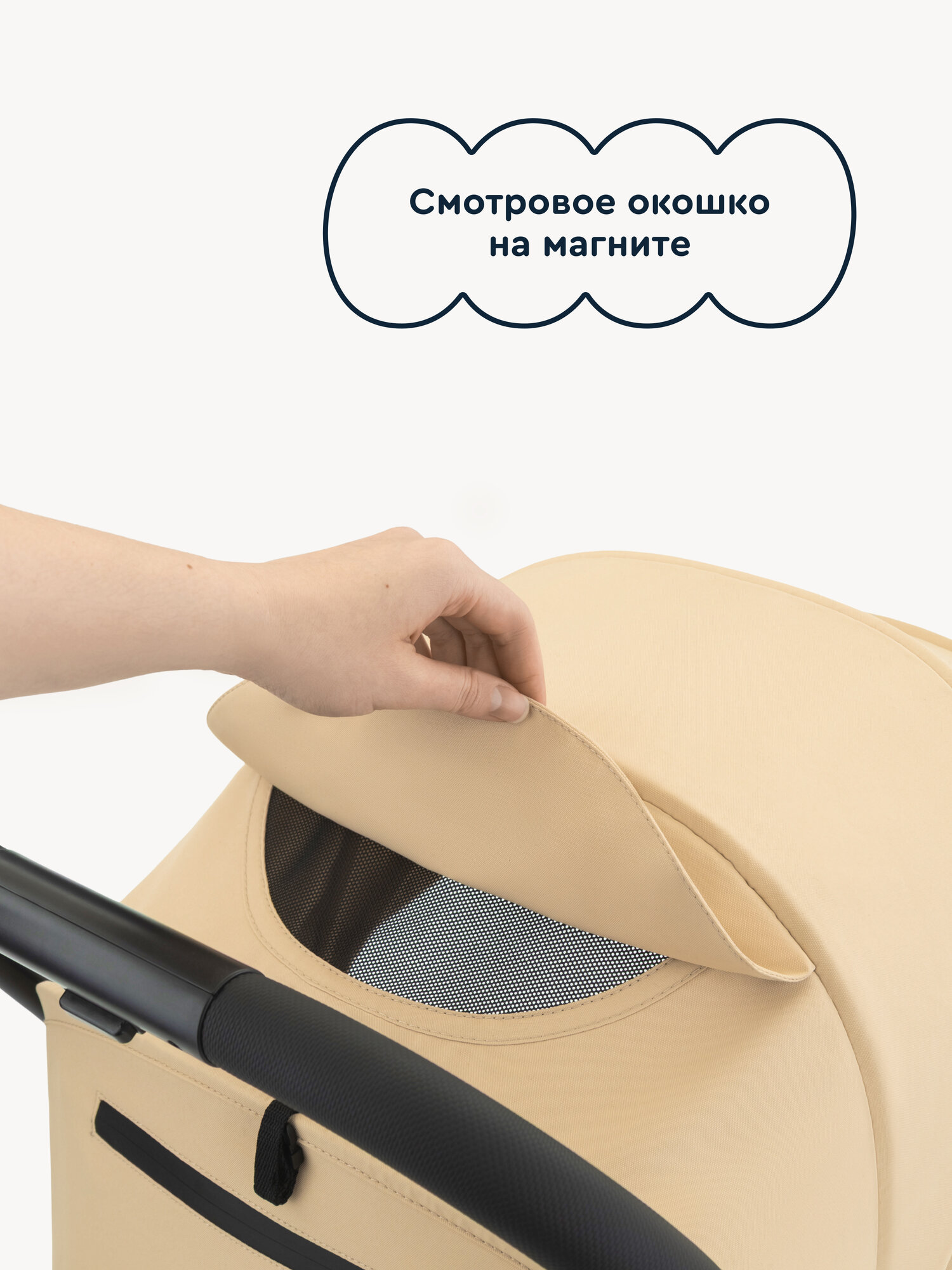 Коляска прогулочная Junion Tokky бежевый - фото 11