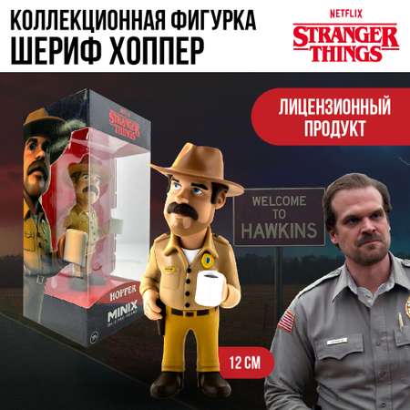 Фигурка MINIX Очень странные дела Хоппер