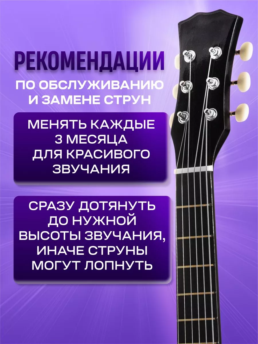 Игрушка музыкальная Terris SA-CSXL-Pack аксессуар - фото 3