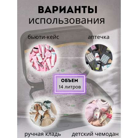 Чемодан LATS