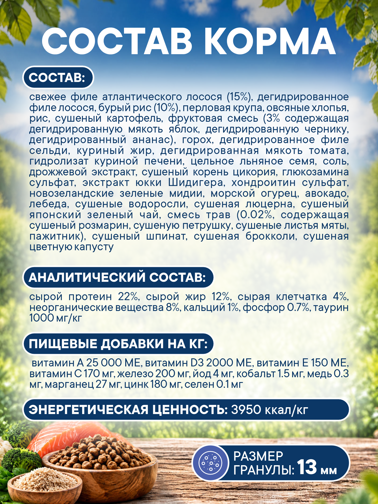 Корм для собак сухой Pronature Holistic Atlantic для кожи и шерсти на лососе с рисом 10кг - фото 5