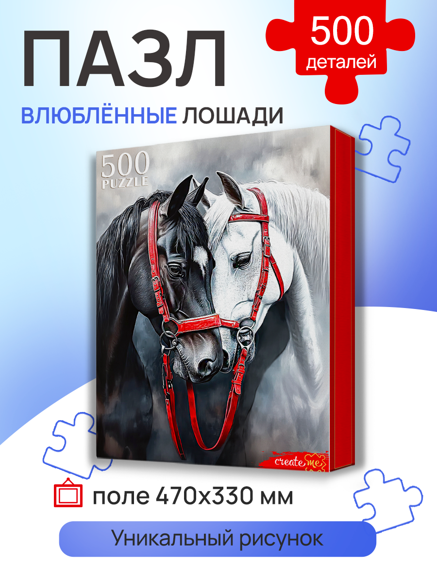 Пазл Рыжий кот классический - фото 2
