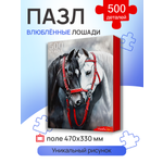 Пазл Рыжий кот классический