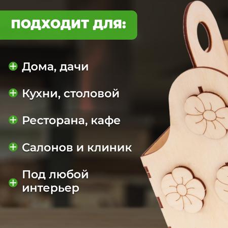 Конструктор LORI(колорит) Органайзер для специй Цветы деревянный