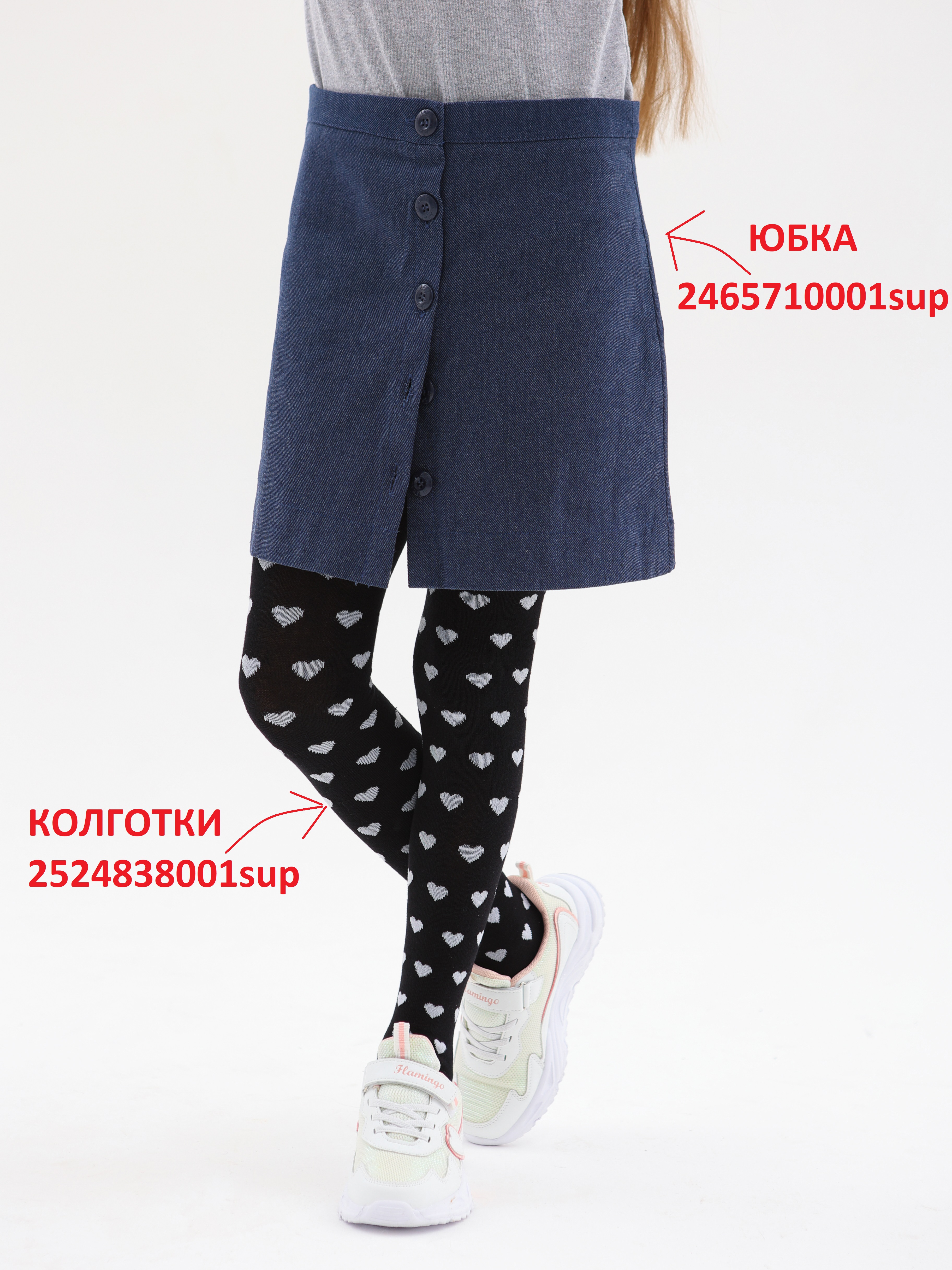 Колготки 2 пары АЙАС 17-69-322-19 - фото 4