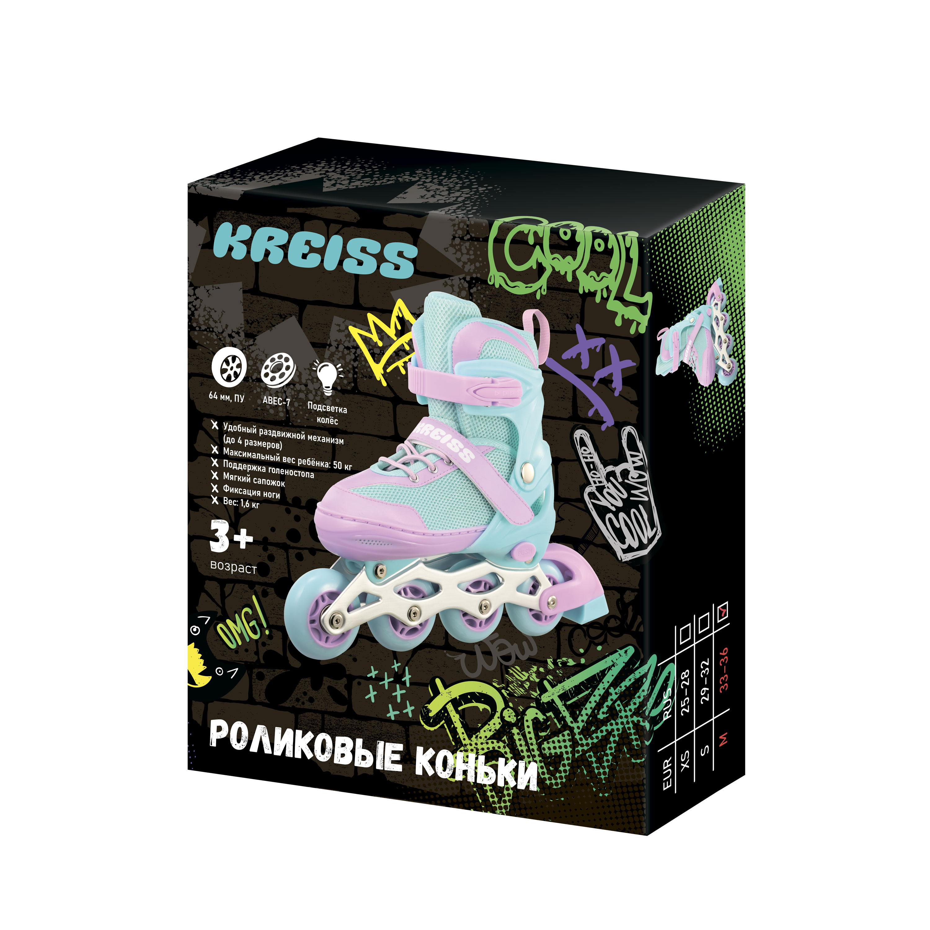 Роликовые коньки Kreiss M 33-36 - фото 8