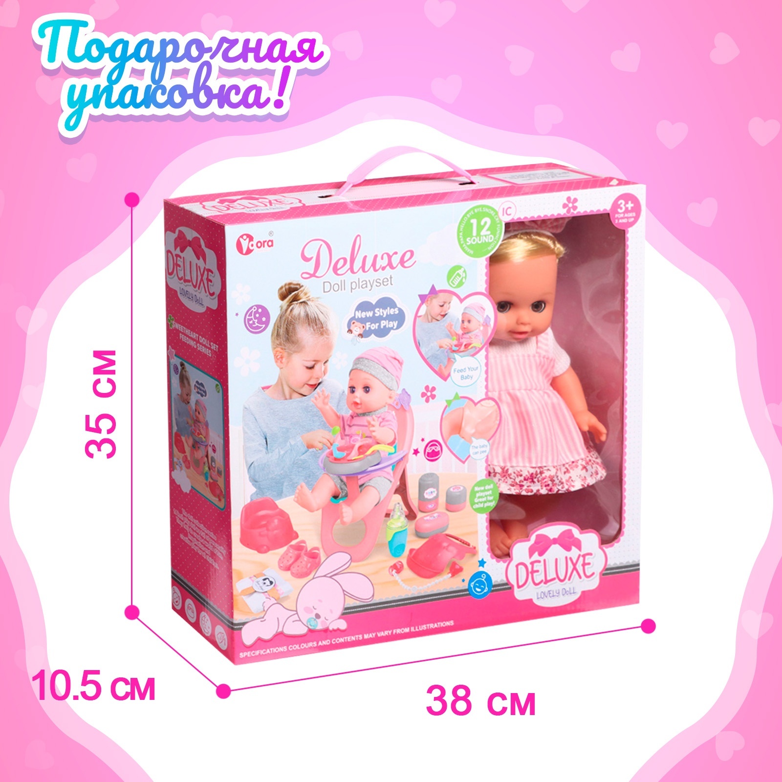 Кукла пупс Sima-Land 9933415 - фото 5