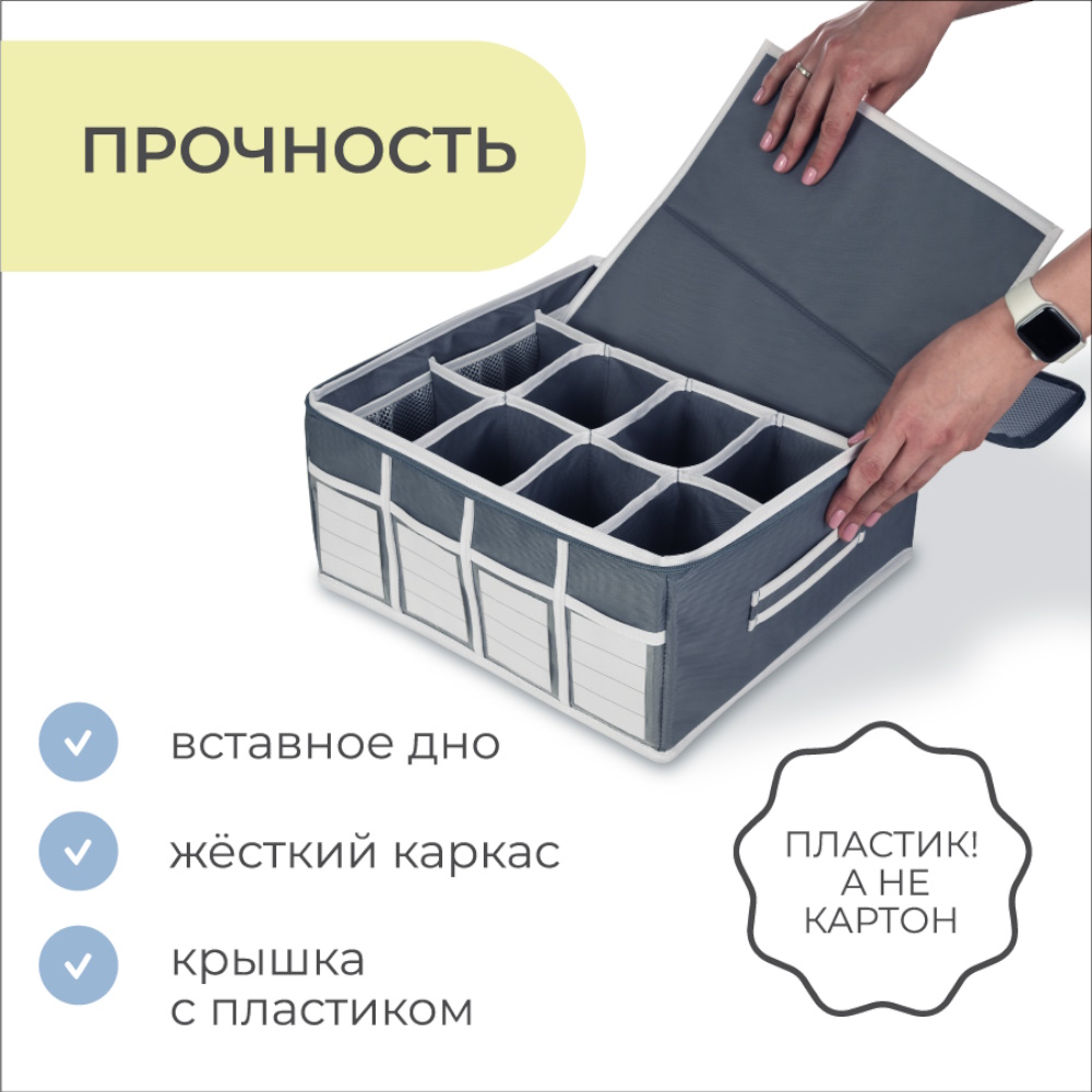 Органайзер Всё на местах Аптечка домашняя 21 ячейка - фото 8