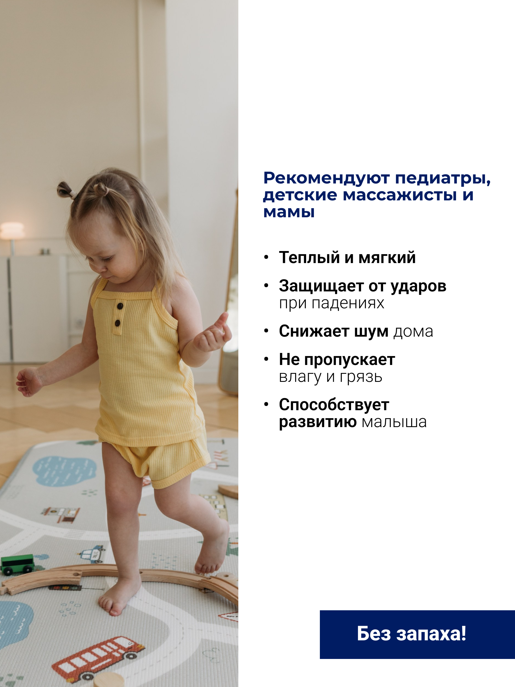 Ковёр Parklon Чудесная дорога 150 x 200 см - фото 3