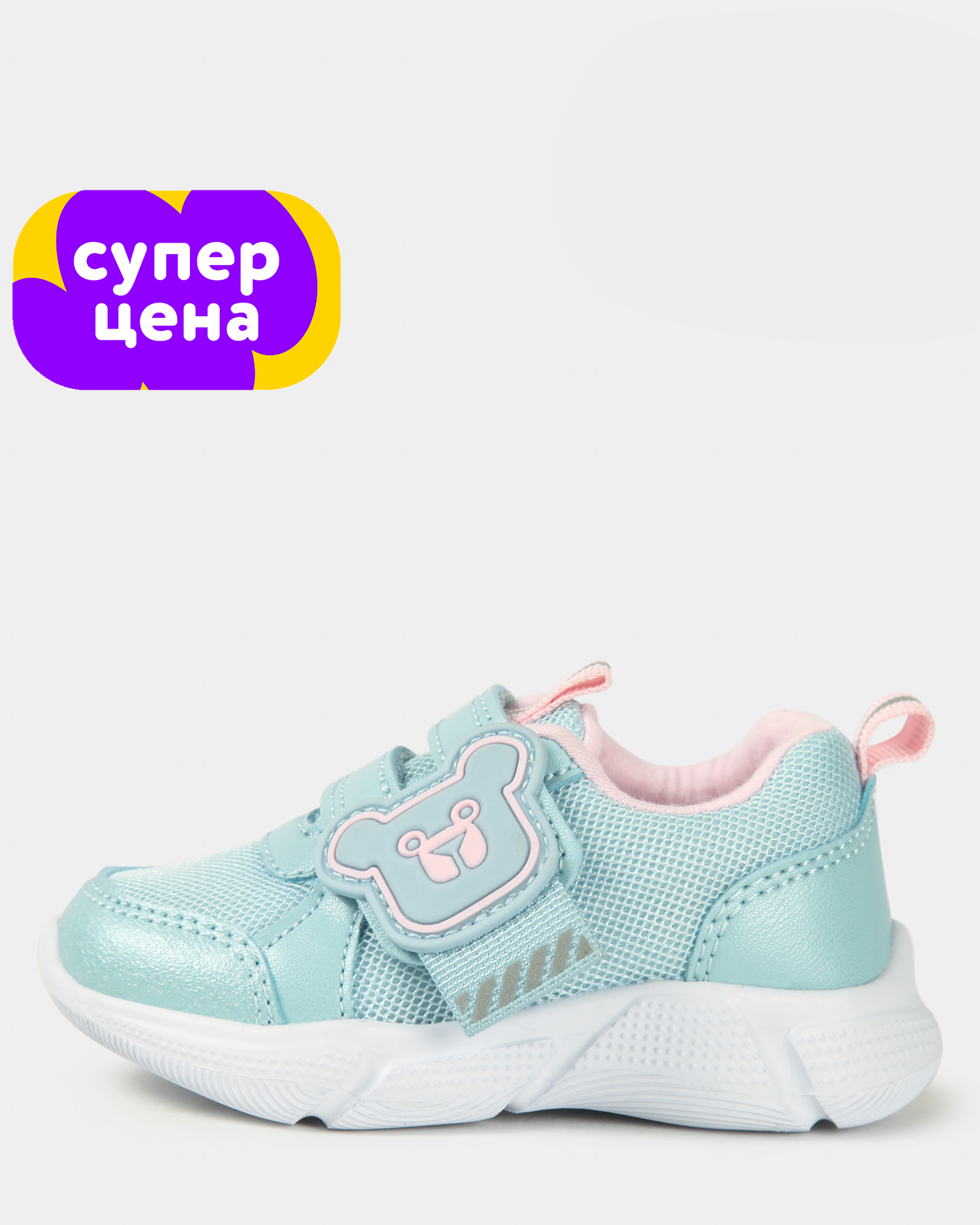 Кроссовки Tombi W25WFigRS-123-55 - фото 1