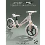 Двухколесный беговел Amarobaby 12 дюймов