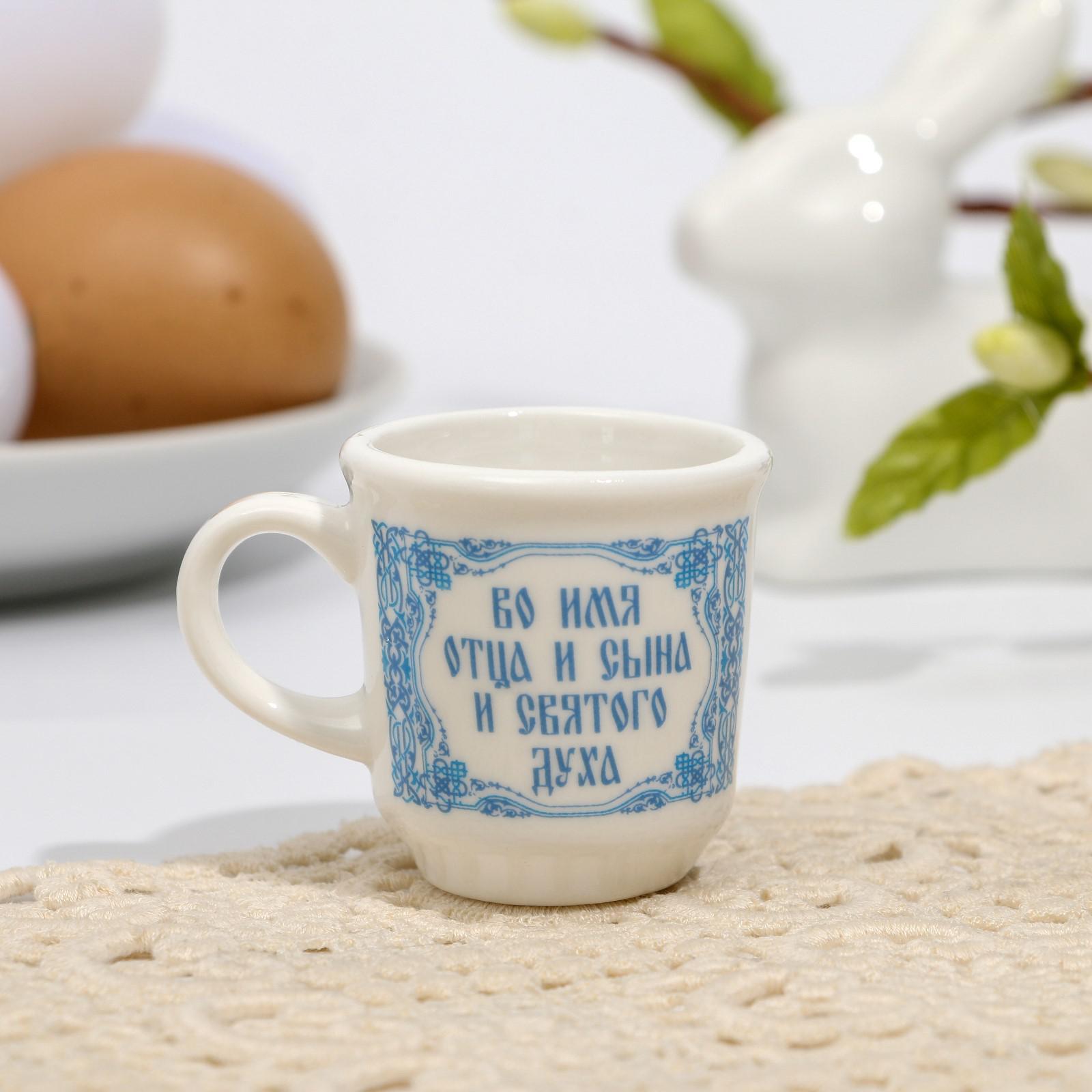 Кружечка для святой воды Sima-Land Крест православный 5 5 х 4 х 3 см - фото 2